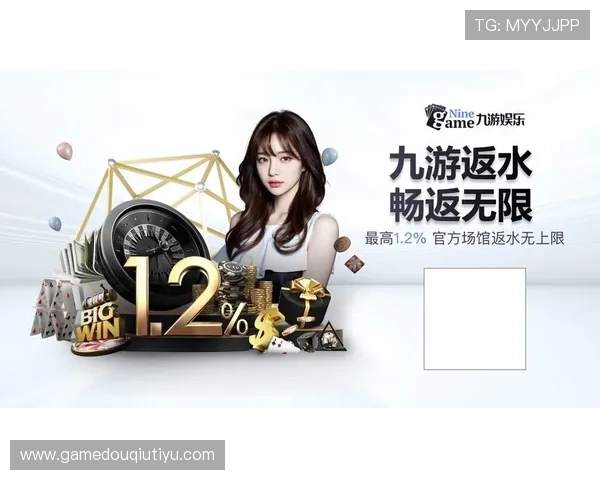 斗球直播app官方版玩法介绍：详细讲解多样互动玩法与使用指南