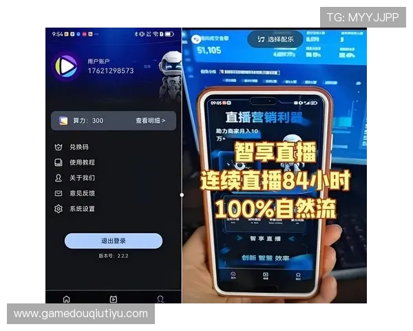 如何在电脑上顺利安装斗球直播应用，详细步骤和注意事项全解析