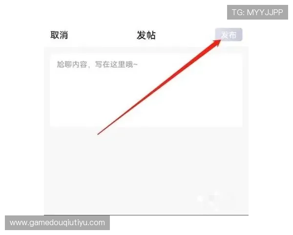 如何快速下载安装斗球体育免费直播应用，享受高清体育直播体验