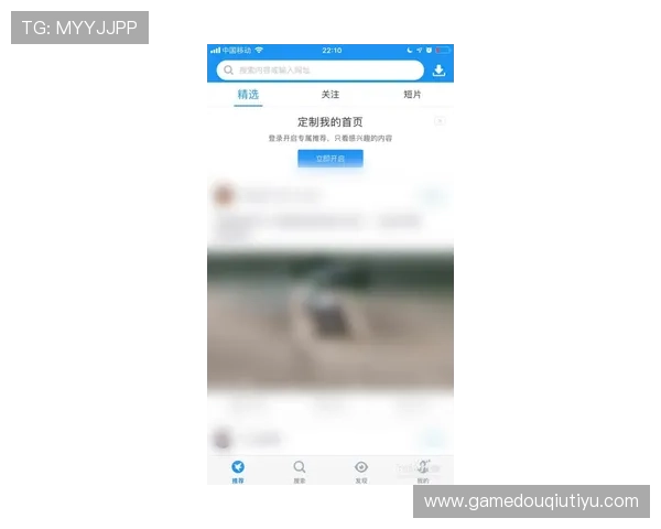 官方2023版斗球直播iOS支持多设备同步观看,随时随地掌握最新比赛动态