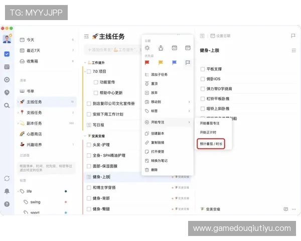 斗球app最新版本常见问题与解决方案汇总帮助玩家顺利应对升级过程中遇到的各种问题