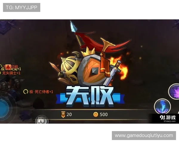 斗球下载安装app最新版本,轻松体验多样竞技玩法与丰富奖励内容