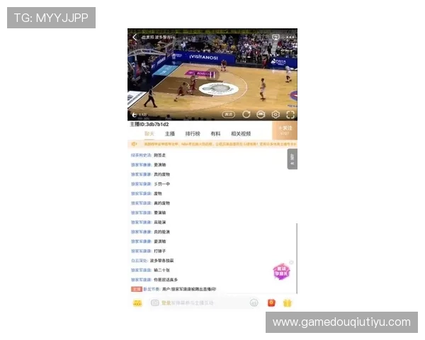 斗球免费直播官网2024年最新版本，提供全场比赛实时高清直播