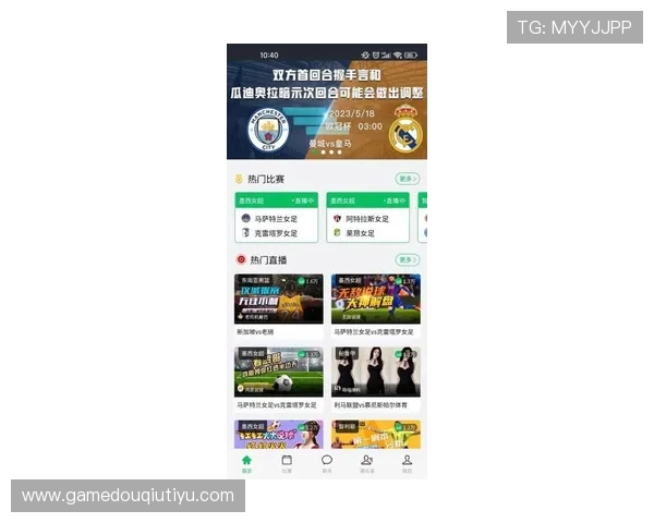 斗球直播app官网下载最新版本更新内容，提升直播流畅度和用户体验的详细介绍