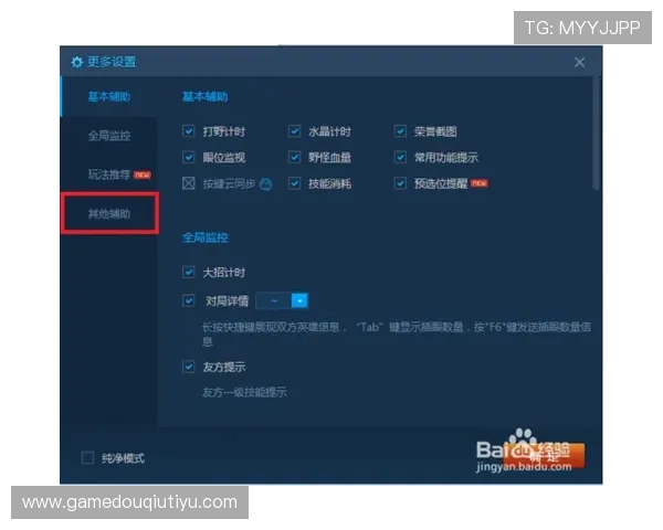 斗球网页版入口官网官方入口地址查询，详细步骤帮助你轻松登录游戏