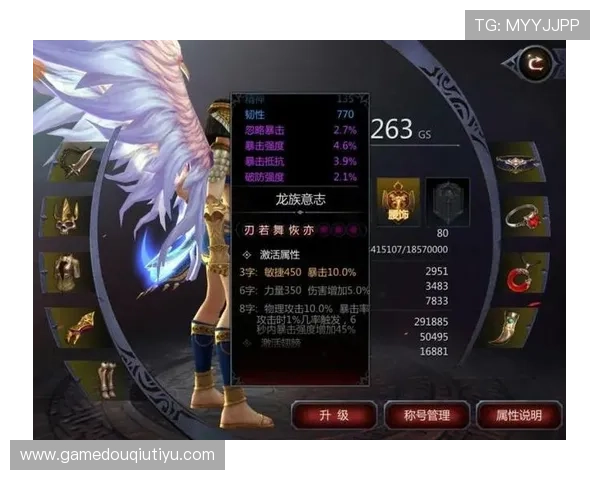 斗球app苹果免费版功能全面介绍，帮助玩家快速上手游戏技巧