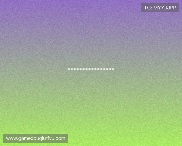 苏格兰对阵摩洛哥晋级规则详解：世界杯小组赛晋级资格分析与实战指南