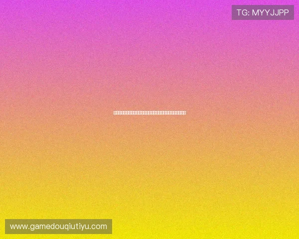 如何快速注册斗球体育官网账号实现畅玩体育竞技游戏的详细指南